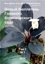 Титульный лист